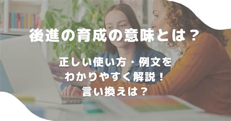 後進|「後進」の意味や使い方 わかりやすく解説 Weblio辞書